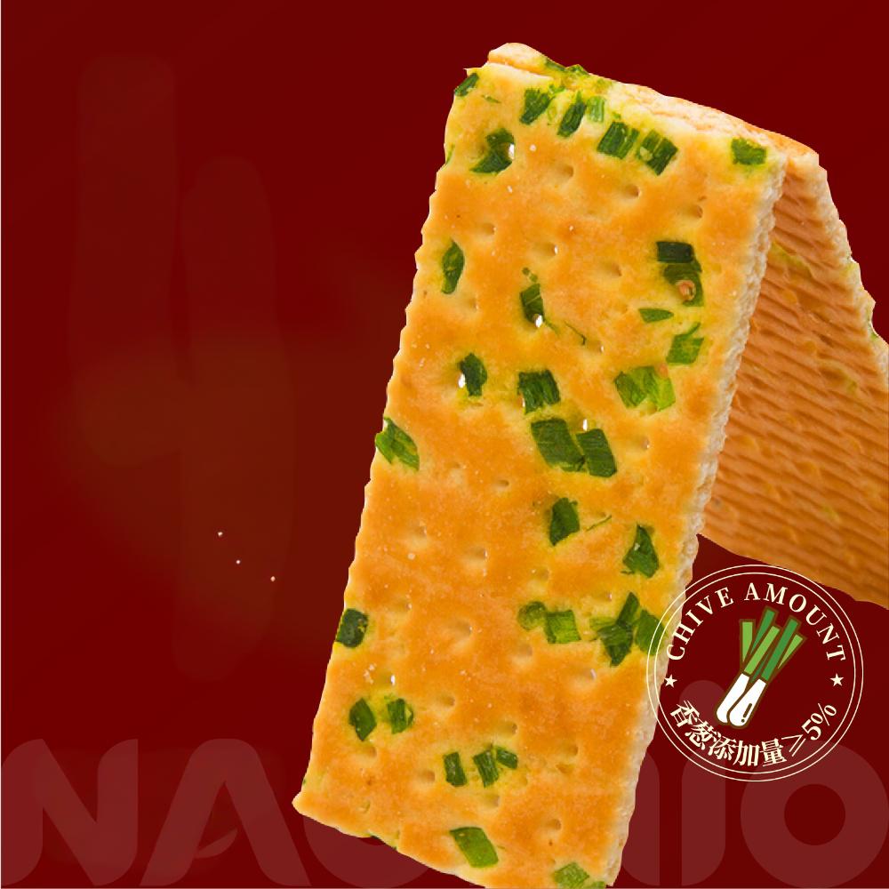 Krekeri od zelenog luka