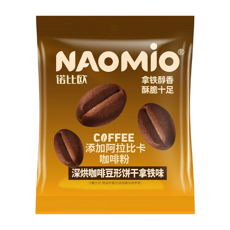 Latte keksi s kavom