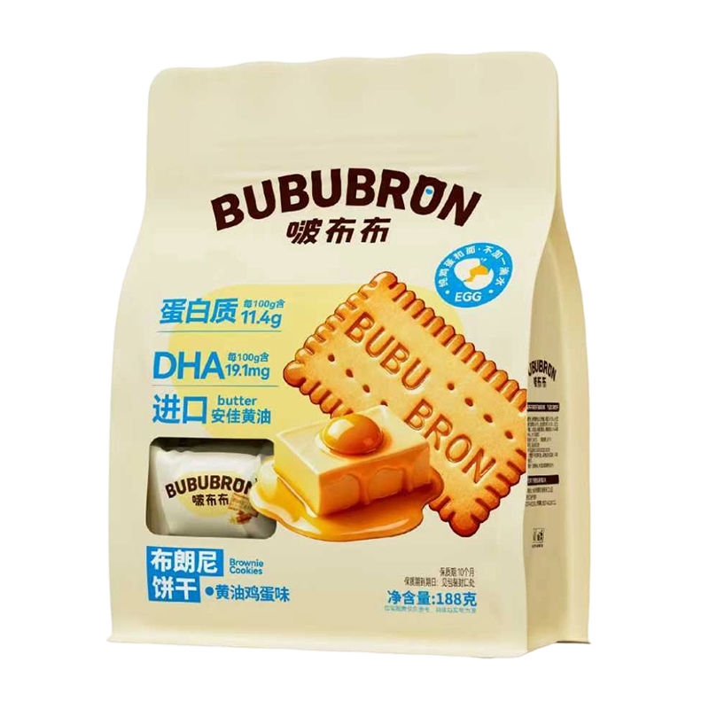 Visokoproteinski DHA keksi s okusom sira od jaja