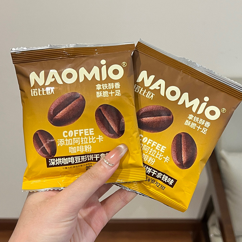 Latte keksi s kavom