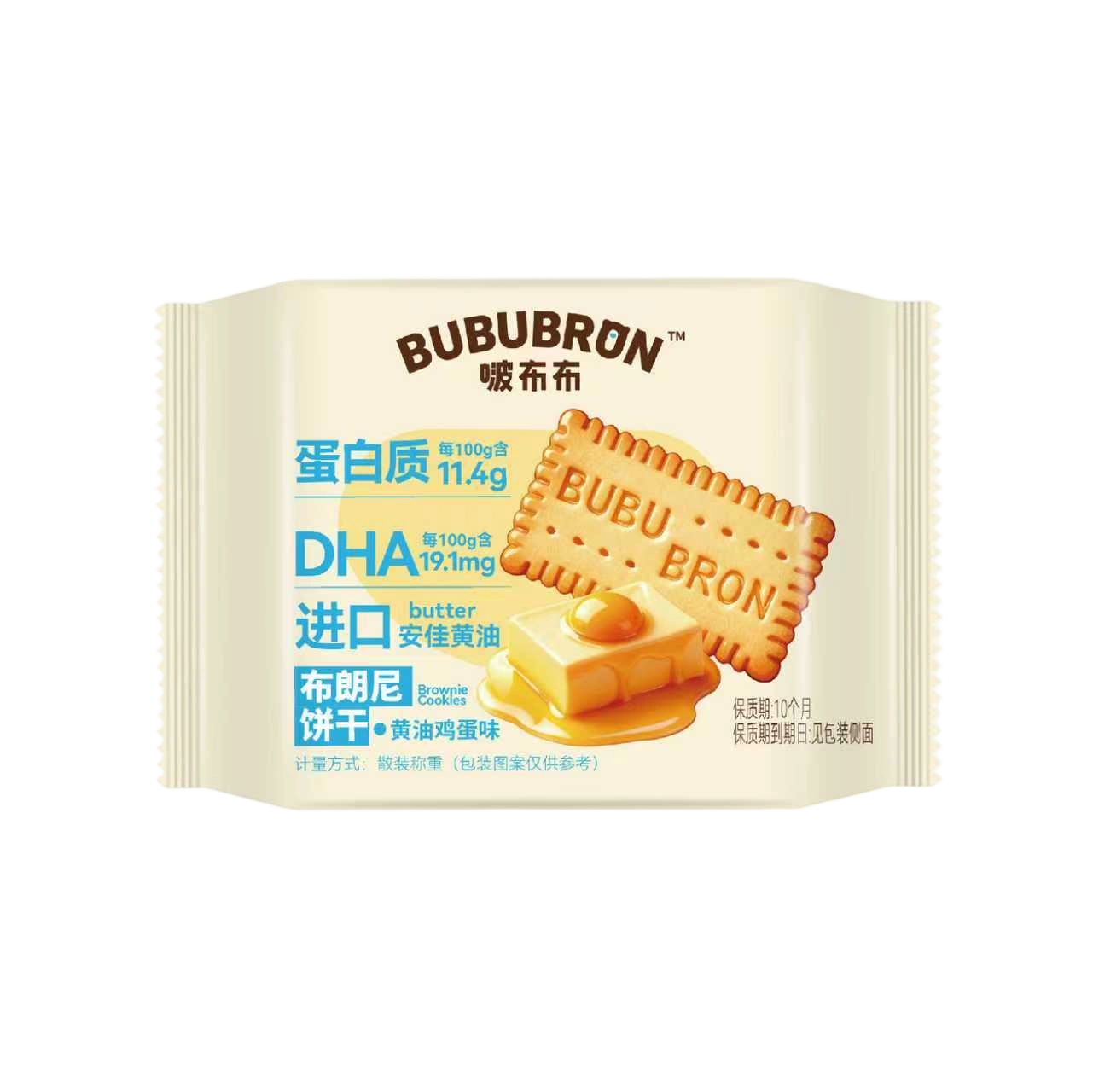 Visokoproteinski DHA keksi s okusom sira od jaja